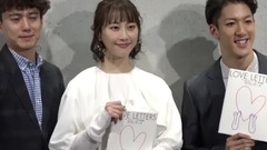 松井玲奈,今年の漢字は"板" 舞臺"ラヴ?レターズ"會見2