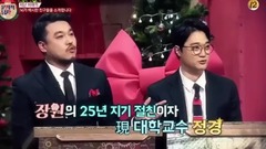問題性男子.E144.