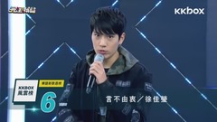 張惠妹,林俊杰,華語群星 - 【戰火激烈】張惠妹.林俊杰激戰 誰能勝出稱霸榜單