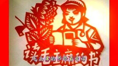 主席的書我最愛讀