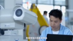 勞動托起中國夢