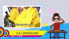 夢追人