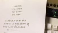 倉央嘉措情歌