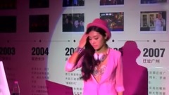 愛火(DJ版)