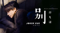 別