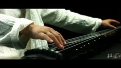 民樂群星 - 秋風辭 古琴獨奏