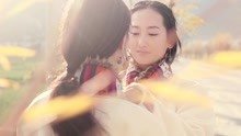 貢桑吉 - 溫柔的姐姐