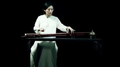 民樂群星 - 禪思 古琴獨奏