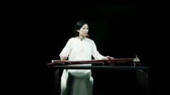 民樂群星 - 地 古琴獨奏