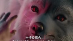 影視原聲 - <二代妖精>"千年整一回"版預告