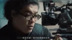 張惠妹 - 身后 MV 花絮