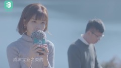 我愛的人