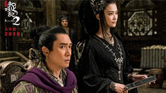 電影《捉妖記2》