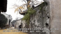 追尋無錫惠山人文