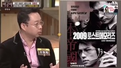 韓國綜藝 - 廚灶 E246 17/12/29