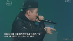 Rain Showers Remix & 認識的人的故事 & 美味的SAN & 在哪睡的