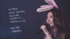 愛的甄言