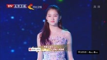 關曉彤 - 一千年以后 - 2018北京跨年