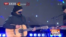 逃跑計劃 - 夜空中最亮的星 - 2018北京跨年