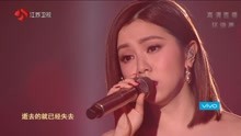 鄧紫棋 - 后會無期 - 2018江蘇跨年