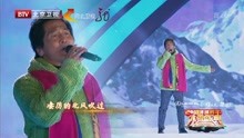 齊秦 - 大約在冬季 + 北方的狼 - 2018北京跨年