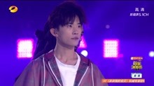 易烊千璽 - nothing to lose
