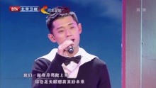 張繼科 - 看月亮爬上來 - 2018北京跨年