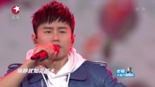 張杰 - 天上掉下個林妹妹 - 2018東方跨年