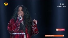 張惠妹 - 連名帶姓 - 2018湖南跨年