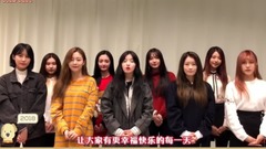 PRISTIN 2018新年問候影像