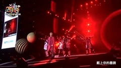 畢書盡2018臺北最High新年城跨年演唱會