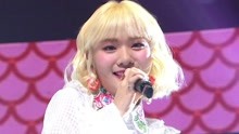臉紅的思春期 - Some - 2017MBC歌謠大祭典 現場版 17/12/31