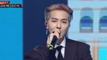 WINNER - LOVE ME LOVE ME - 2017MBC歌謠大祭典 現場版 17/12/31