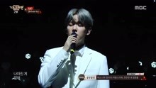 EXO - EXO - Universe - MBC歌謠大戰現場版 17/12/31