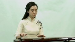 民樂群星 - 流水 古琴獨奏