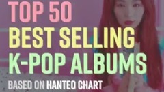 【TOP 50】Hanteo Chart韓國歌曲專輯銷量年末盤點(2017年)