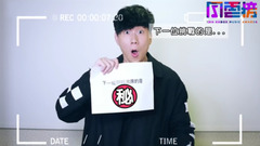 【13大挑戰】林俊杰挑戰《偉大的渺小》邊清唱好強
