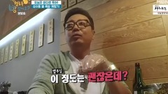 你好有房間.E06.