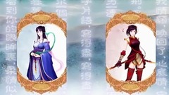 仙劍問情