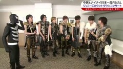 めちゃ2イケてるッ!中居正廣亂入J家跨年演唱會