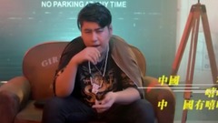 中國有吳亦凡
