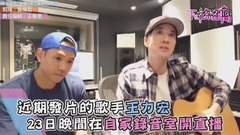 王力宏 - 王力宏經典串燒唱哭網友 黑人搞笑配合演機器人