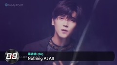 2017年 KKBOX 華語年度百大歌曲 KKBOX Top 100
