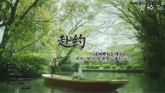 赴約