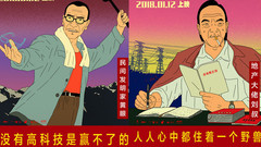 影視原聲 - 我愛香格里拉