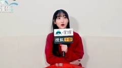 《嘿娛樂二班》---專訪《你好,舊時光》許夢圓