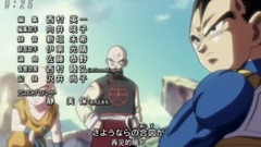 動漫<龍珠超>片尾曲 遙