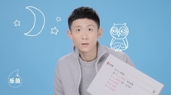 張一山自稱聽粉絲的話_回應新劇煙熏妝辣眼睛—樂魚VIDEO專訪 18/01/02