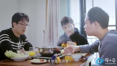 吃火鍋遭意外曝光,小僵尸或成新晉網紅?僵小魚第二季日常01