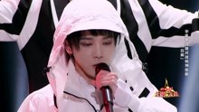 華晨宇 & 馬璐 - 白癡